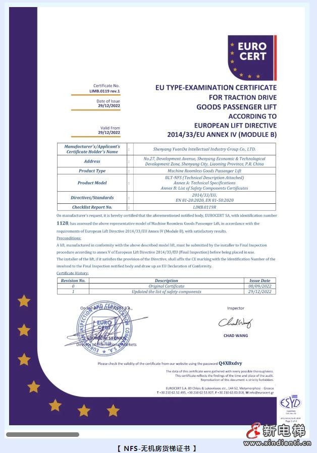 360截图20240919164549871