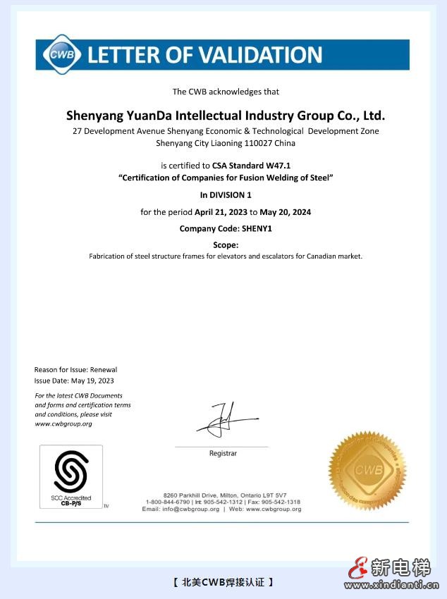 360截图20240919164645945