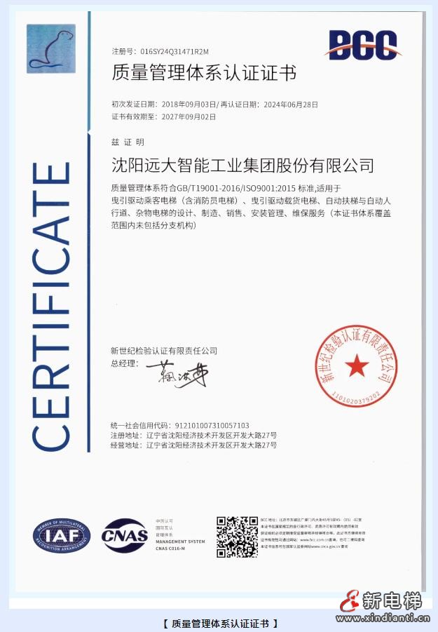 360截图20240919163955418