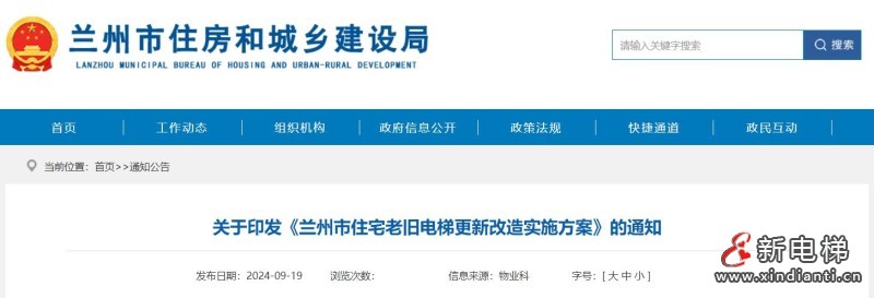 360截图20240919101128458