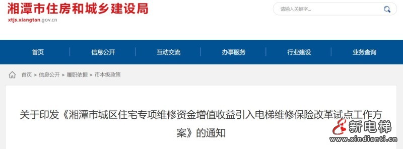 360截图20240920142019093