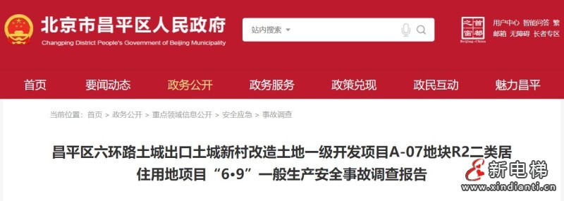 360截图20240920104731201