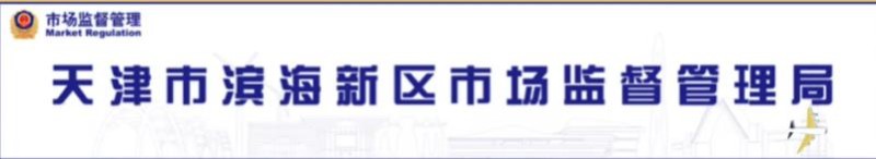 360截图20240920155334233