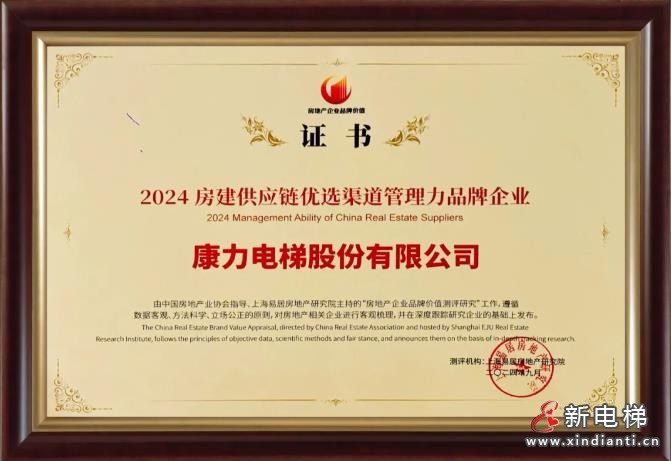 360截图20240923093513076