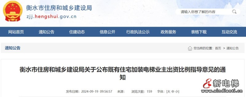 360截图20240923104953506