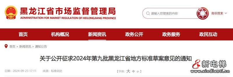 360截图20240924105111796