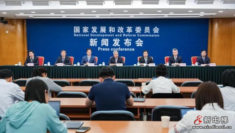 新电梯早新闻2024年9月25日 八月廿三 星期三