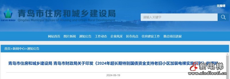 360截图20240925154650445