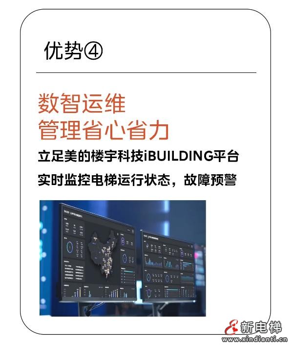 360截图20240930141752004