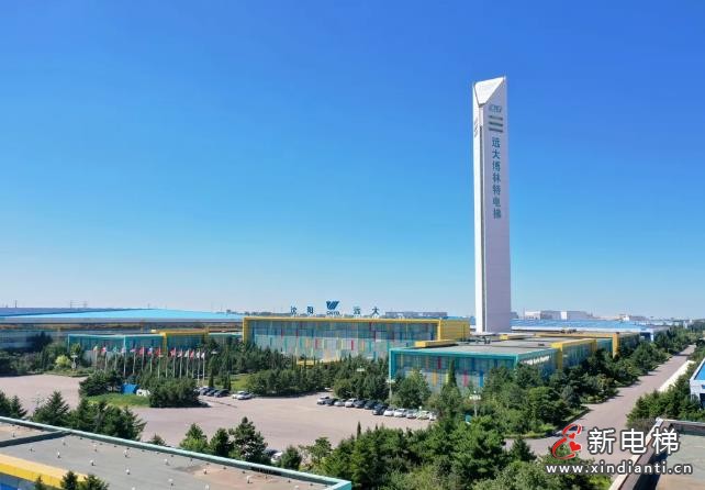 360截图20240930150842121