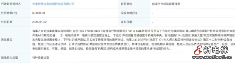 微信图片_20241009153254