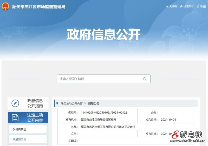 360截图20241010161346086