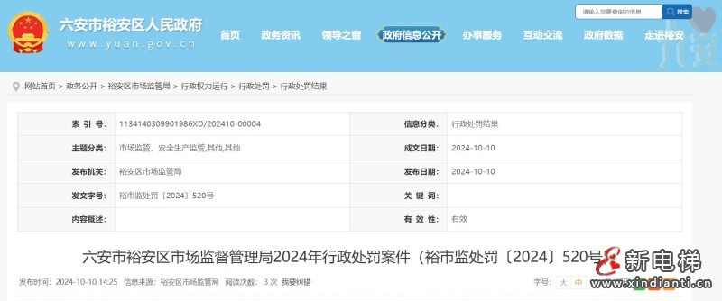 360截图20241011150335209