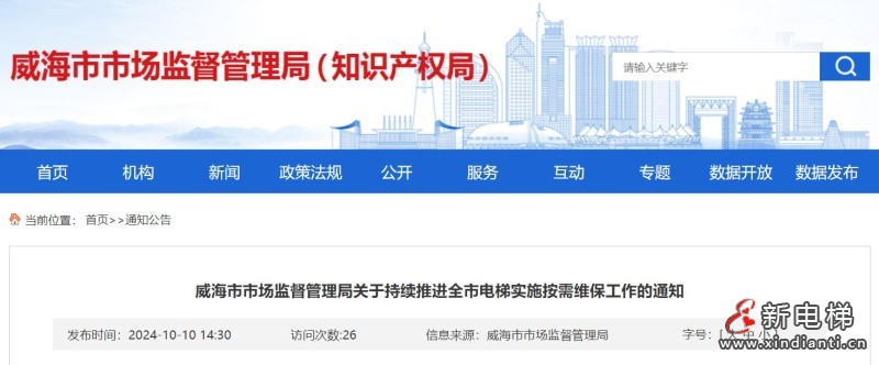 360截图20241011104359774