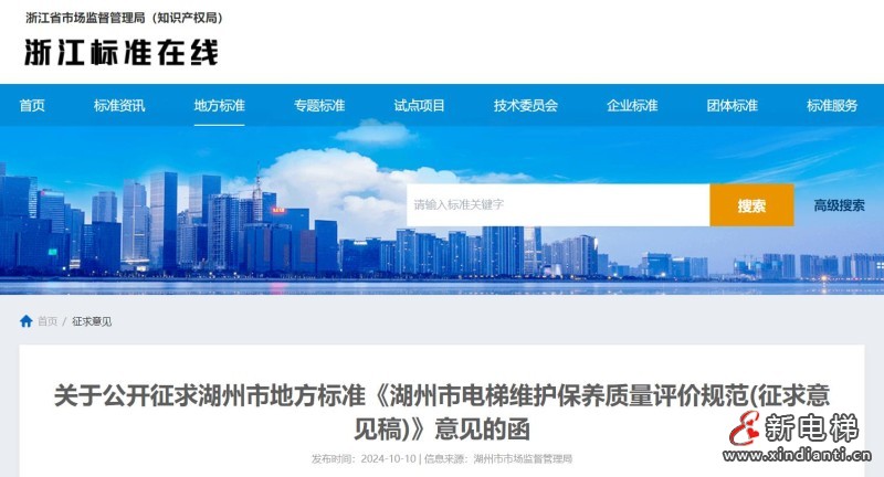 360截图20241011102530854