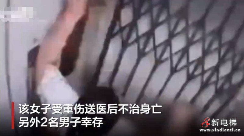 巴西一女子乘电梯从五楼极速下降到一楼不幸身亡