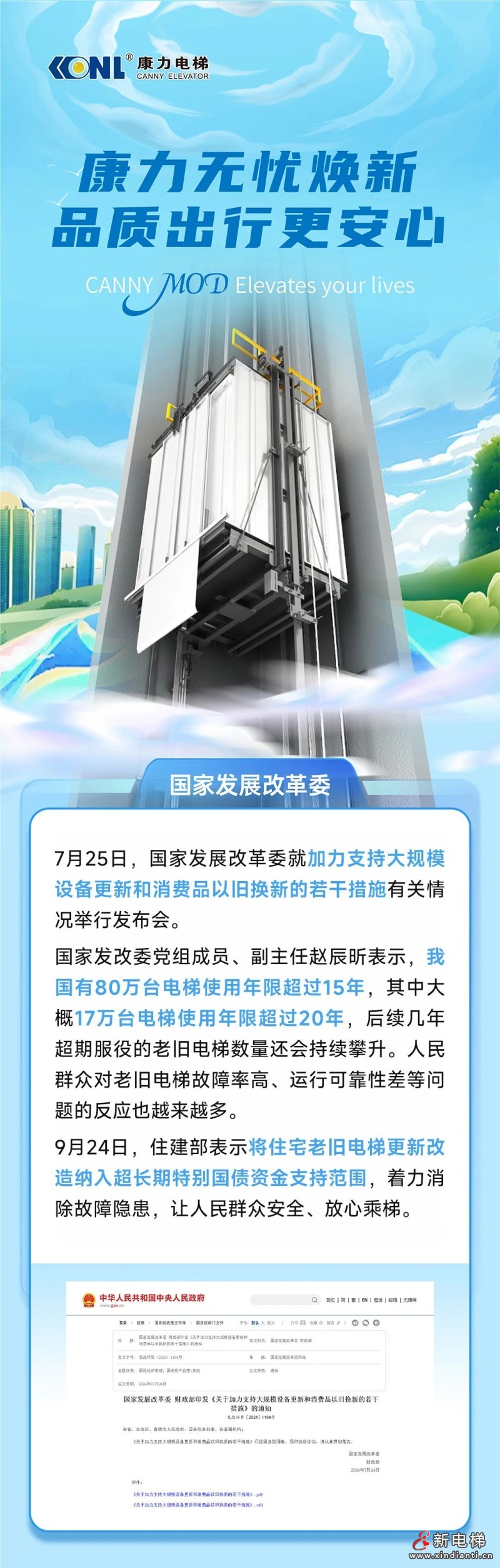 微信图片_20241012105135