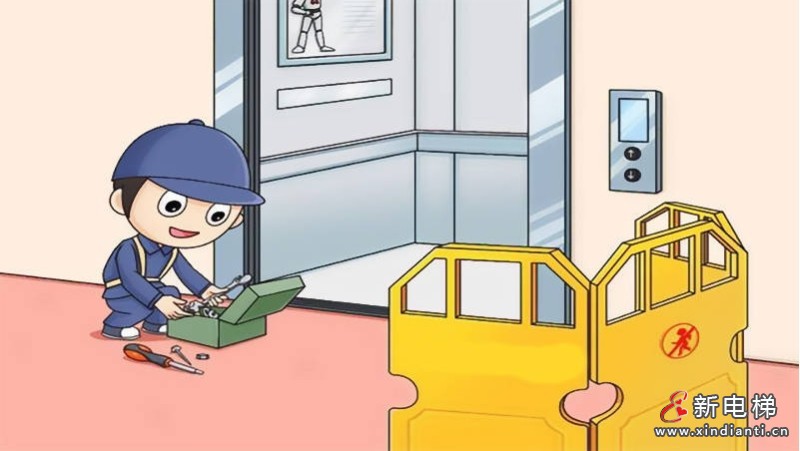 新电梯早新闻2024年10月15日 九月十三 星期二(图3)