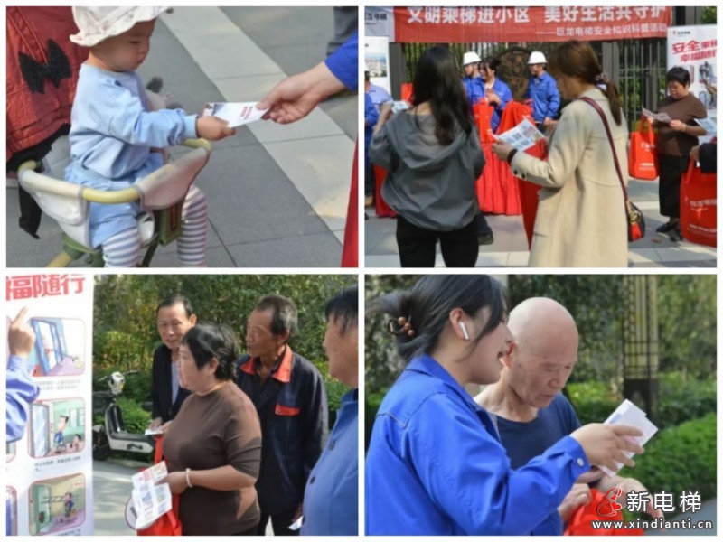 微信图片_20241015155421