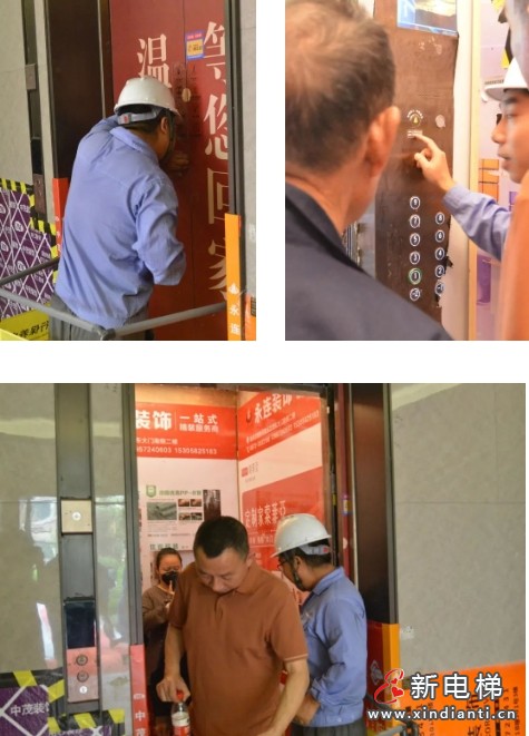 文明乘梯进小区，美好生活共守护——巨龙电梯安全知识科普及应急演练活动(图5)