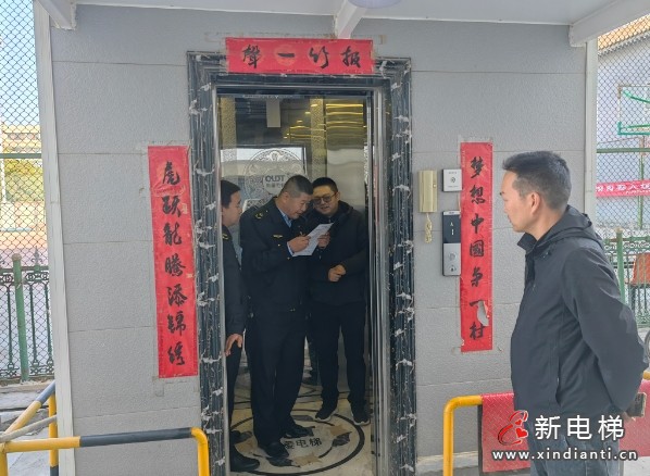 微信截图_20241015105329