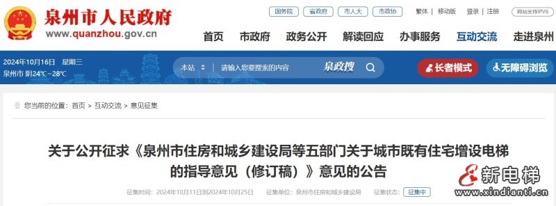 360截图20241016144917331