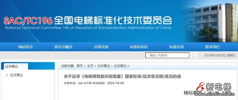 360截图20241009143555284