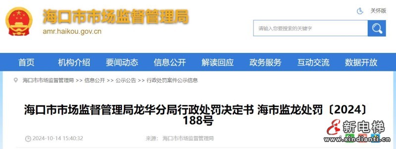 360截图20241017152312990