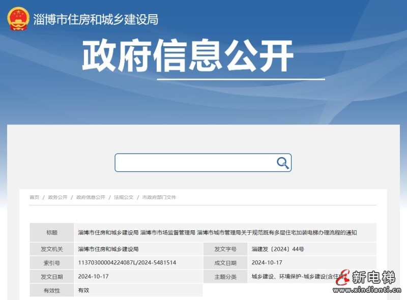 360截图20241018152236628