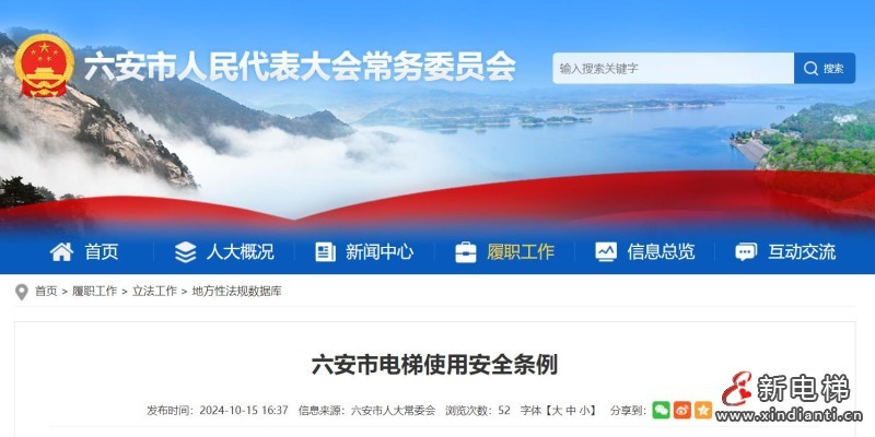 360截图20241022150146108