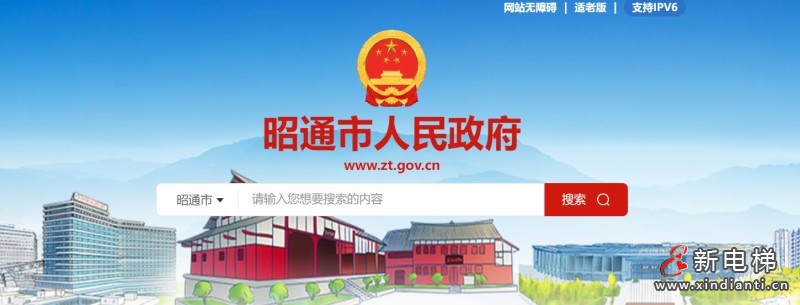 360截图20241022100323516