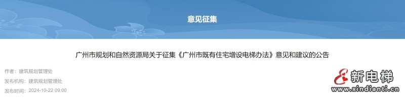 360截图20241023103819723