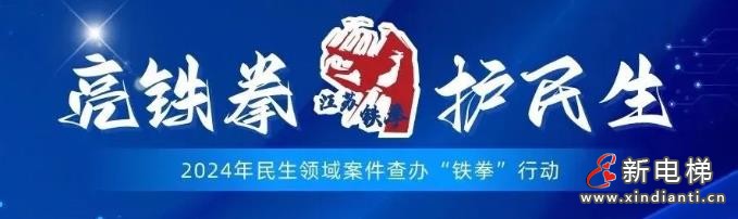 360截图20241024144155132