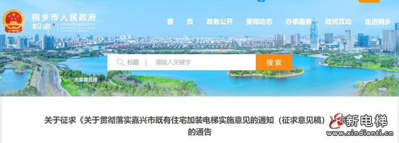 360截图20241024140828955