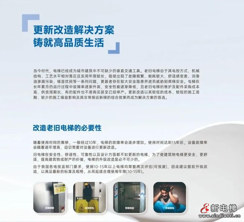 360截图20241025145055362