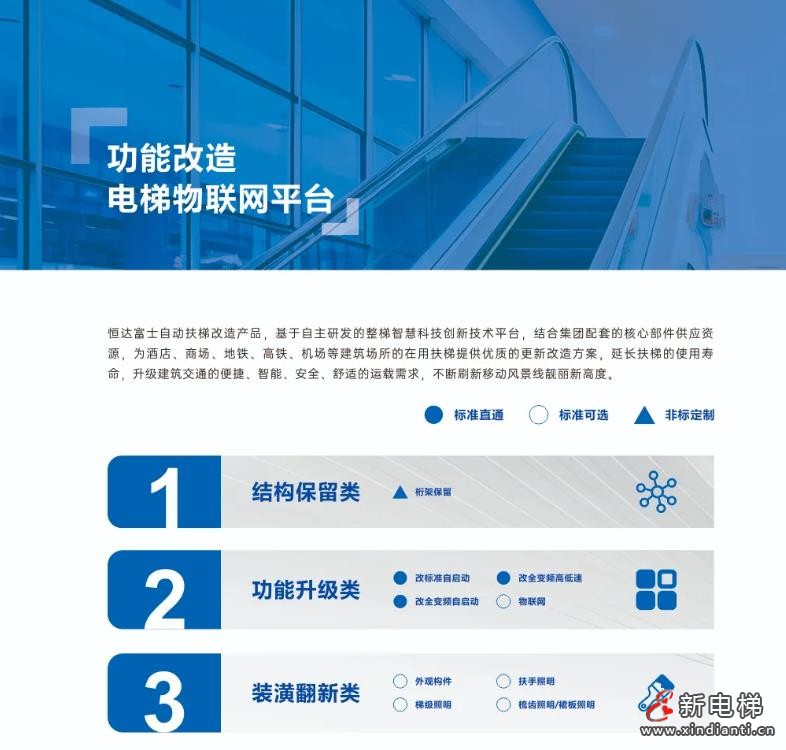 360截图20241025145235645