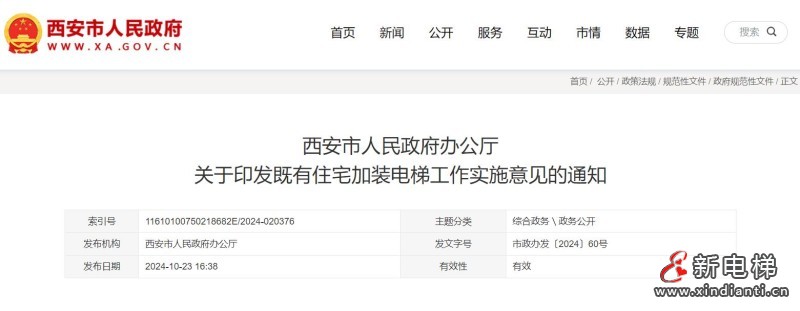 360截图20241025095851259