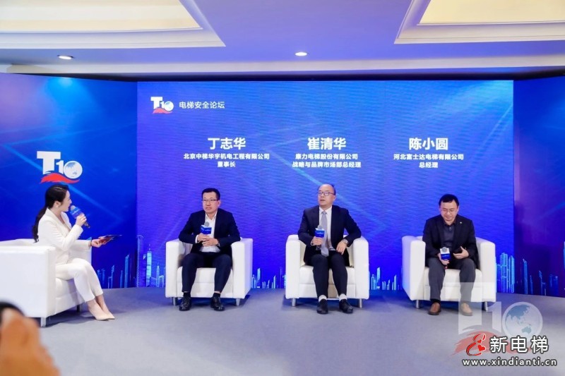 非凡成就！康力电梯连登“全球电梯制造商10强”等三榜(图5)