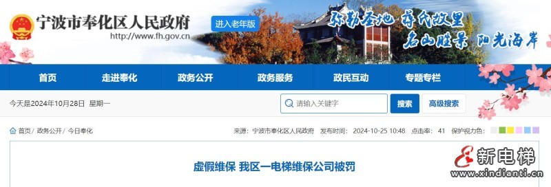 360截图20241028161938761