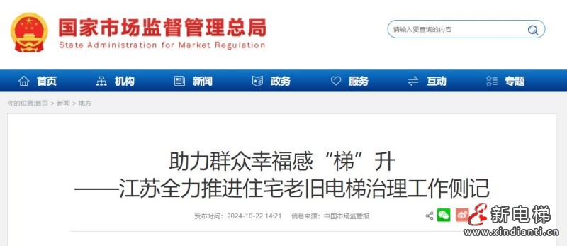 360截图20241028151247567