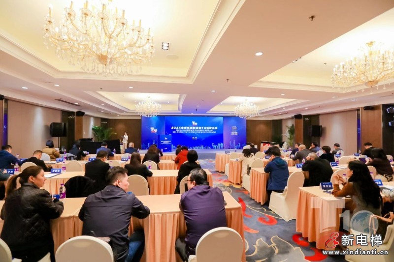 森赫电梯连续五年荣获中国电梯制造商十强