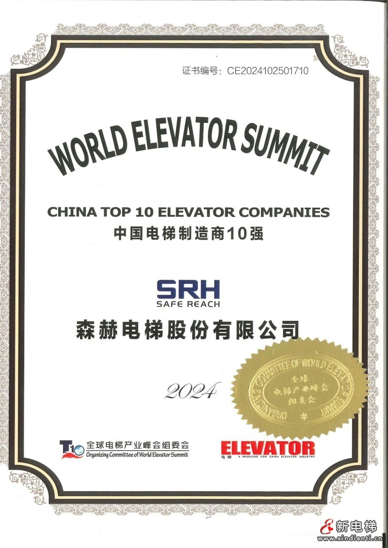 微信图片_20241029164851