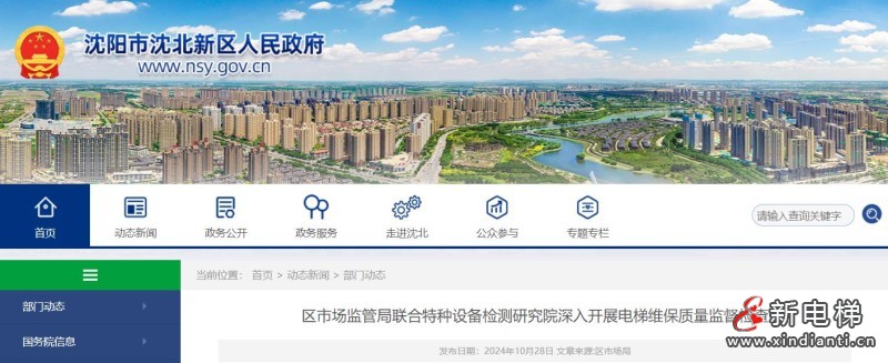 360截图20241029150750273