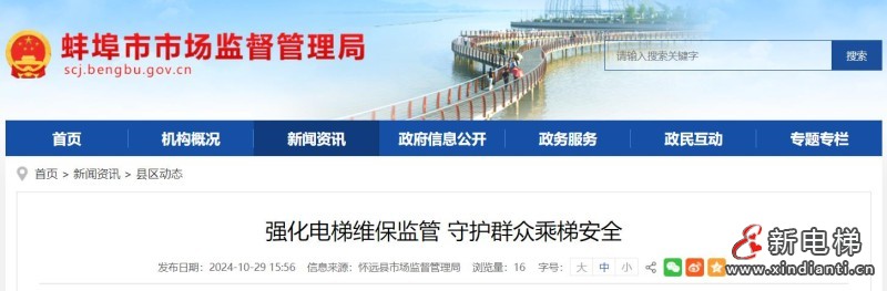 360截图20241030101734557