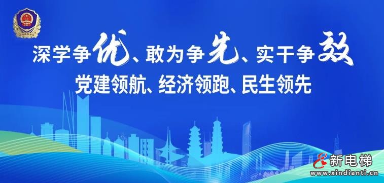 罚款10万！福建某电梯公司未对电梯层门地坎、层站召唤、层楼显示进行定期维护保养
