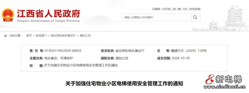 360截图20241031104712375