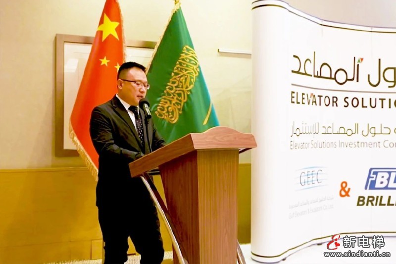 沙特海湾博林特合资工厂正式启航！ | 博林特电梯，践行“走出去”策略，彰显“中国制造”实力(图4)