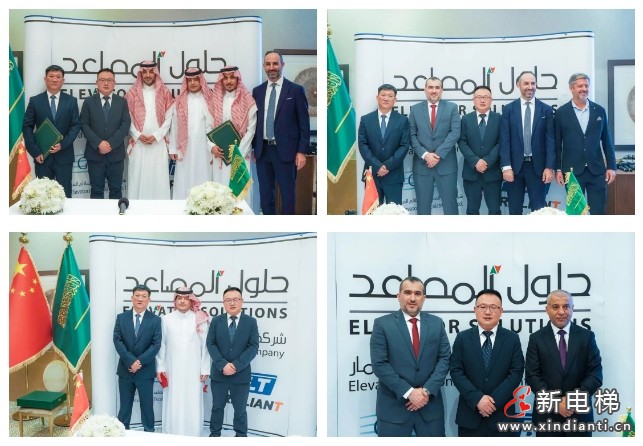 沙特海湾博林特合资工厂正式启航！ | 博林特电梯，践行“走出去”策略，彰显“中国制造”实力(图3)