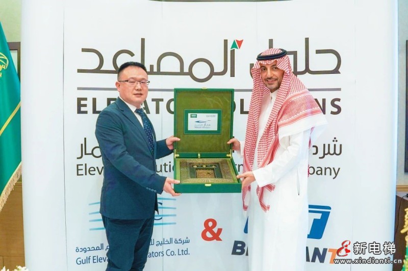 沙特海湾博林特合资工厂正式启航！ | 博林特电梯，践行“走出去”策略，彰显“中国制造”实力(图8)