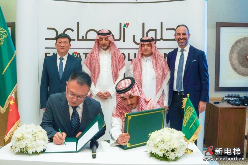 沙特海湾博林特合资工厂正式启航！ | 博林特电梯，践行“走出去”策略，彰显“中国制造”实力(图6)
